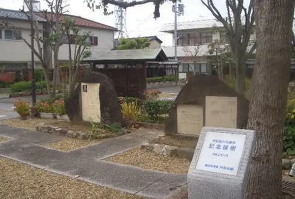 織田作之助・石上露子記念碑