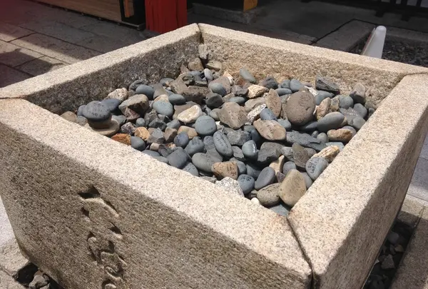 石