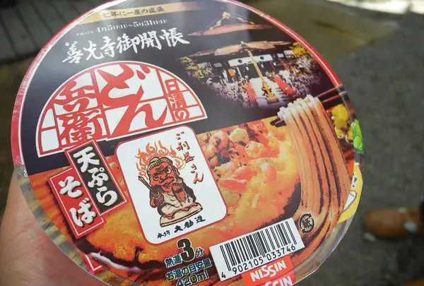 善光寺御開帳特別どん兵衛