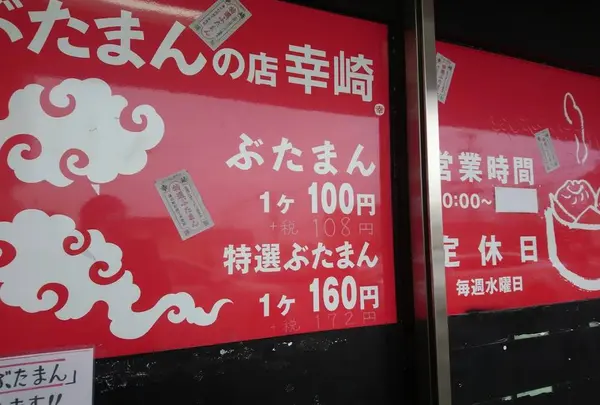 お店は売り場の窓口だけです。