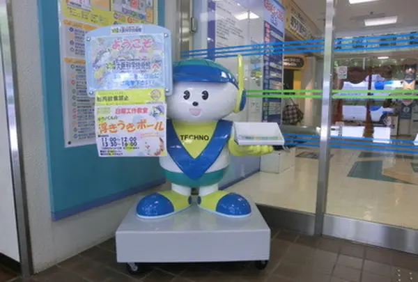 テクノくん