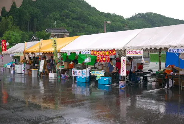 南光スポーツ公園（若あゆランド）の写真・動画_image_34555