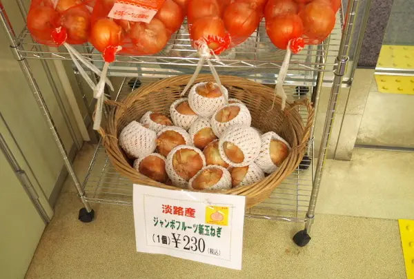 フルーツたまねぎ