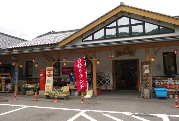 すぐ近くに道の駅わかさ