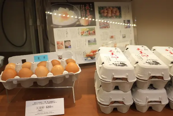 元々は養鶏場です