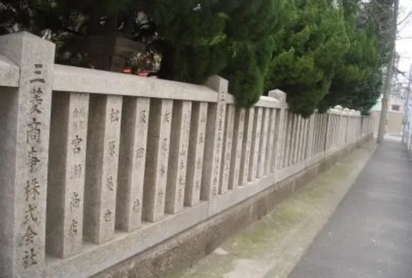 三菱財閥発祥の地