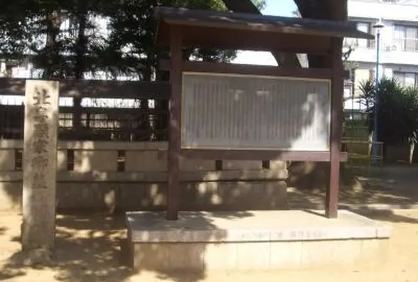 北畠公園