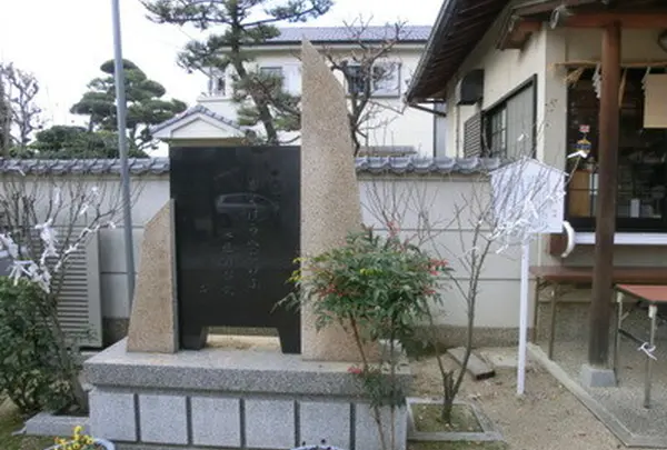 井原西鶴