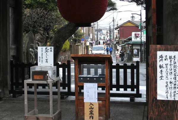 山門反対側から見てみる