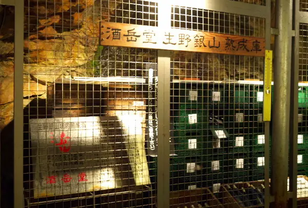 お酒やワインを保管してます