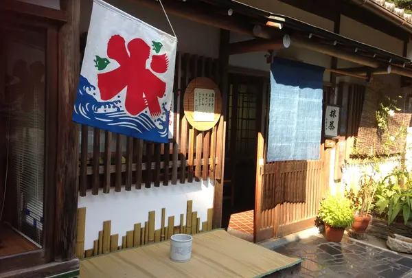 茶屋