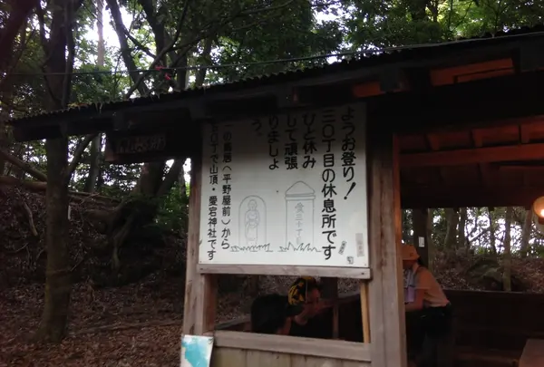 ４０分（ぶん）の３０