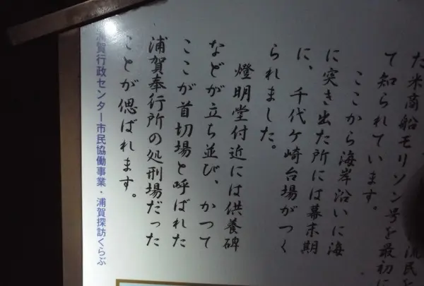 裏付け
