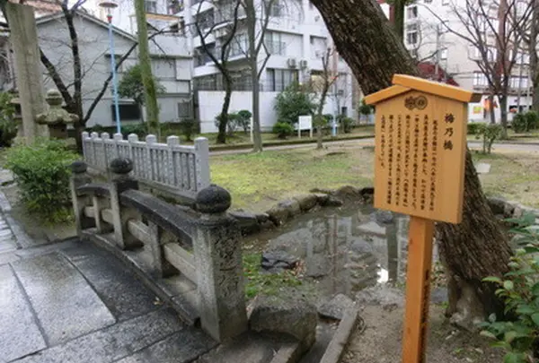 梅乃橋・梅ノ井
