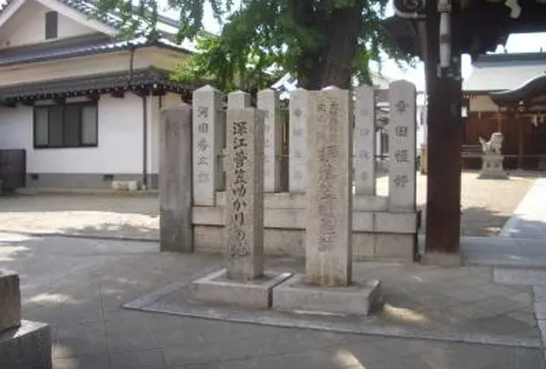 摂津笠縫村跡・深江菅笠ゆかりの地