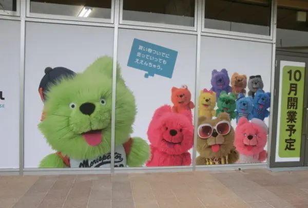 可愛いキャラクターがお出迎え