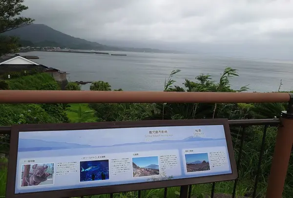 展望台