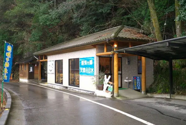喫茶わんかし