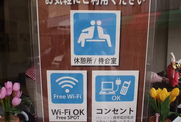 女性スタッフがいる休憩所