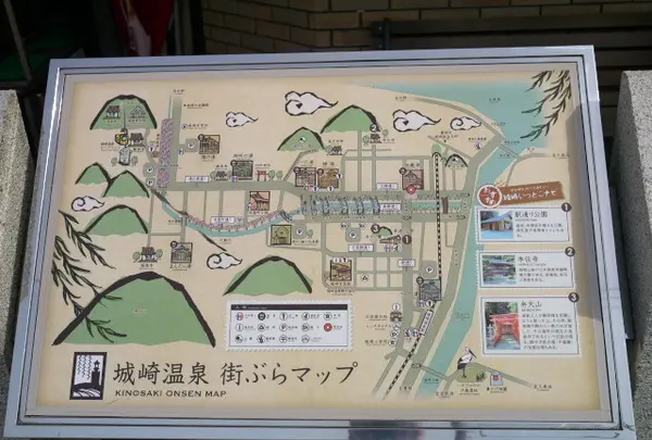 ７つの外湯