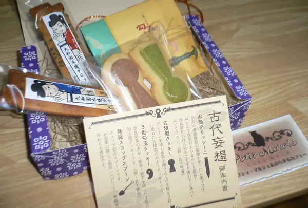 ”古代妄想”セットの中身です。