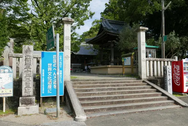 石柱タイプの山門