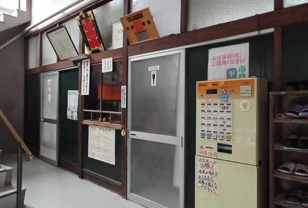 朝風呂