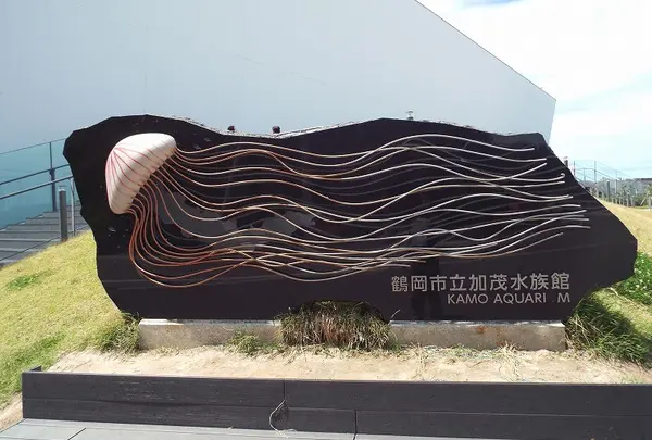 営業時間