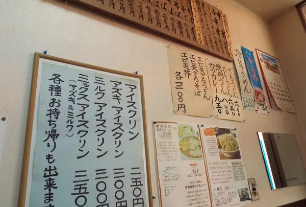 豊富なメニュー