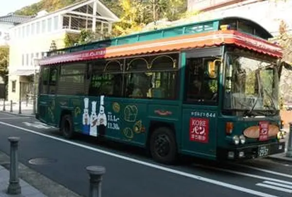 ループバスもパン散歩仕様