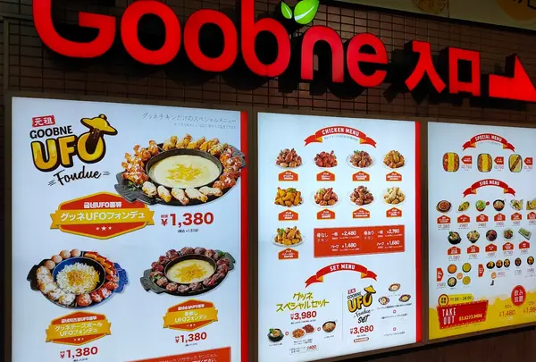 スポット内のおすすめ