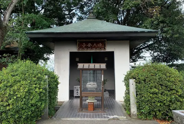 子安大師像
