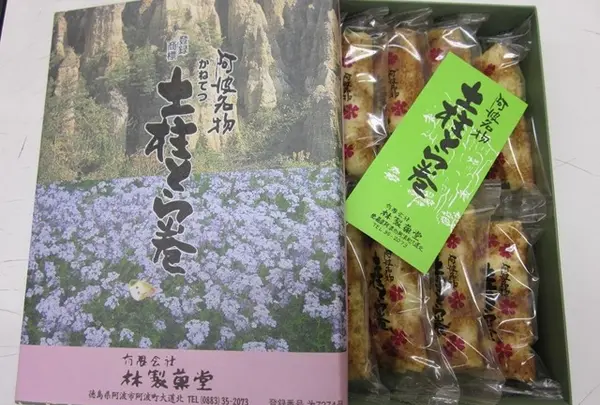 土柱とらまき