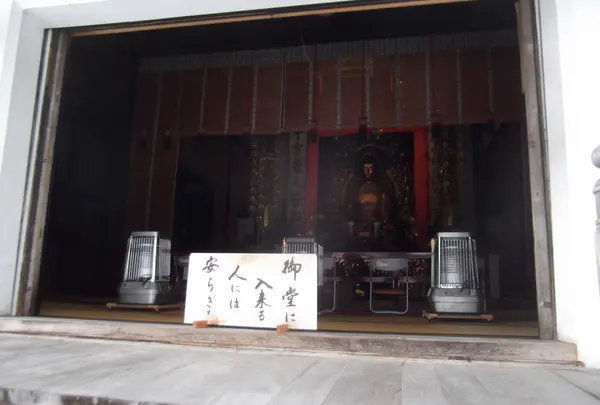 丈六の阿弥陀如来像