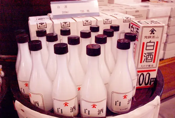 白酒を飲むことができる!