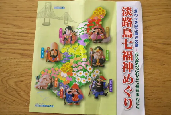 どこからスタートしてもＯＫ