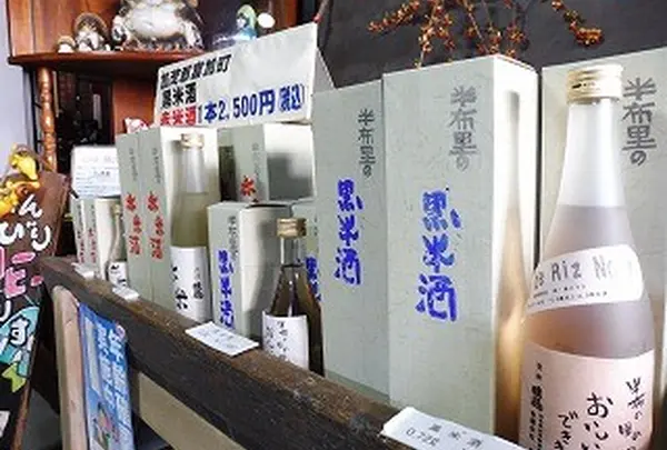 お店自慢の「黒米酒」です