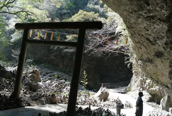 天岩戸