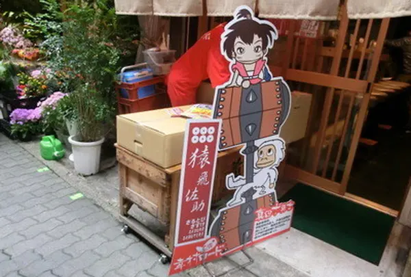 真田十勇士と記念撮影