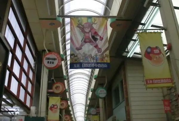 玉造日之出商店街