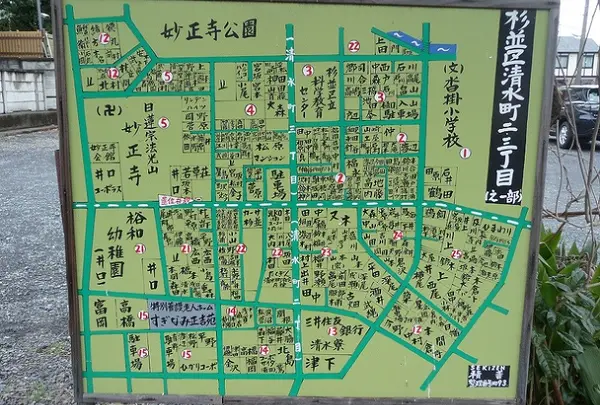 付近の案内看板