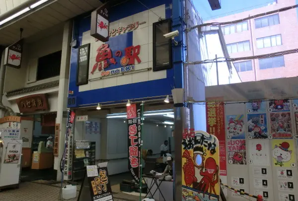 まちかどギャラリー