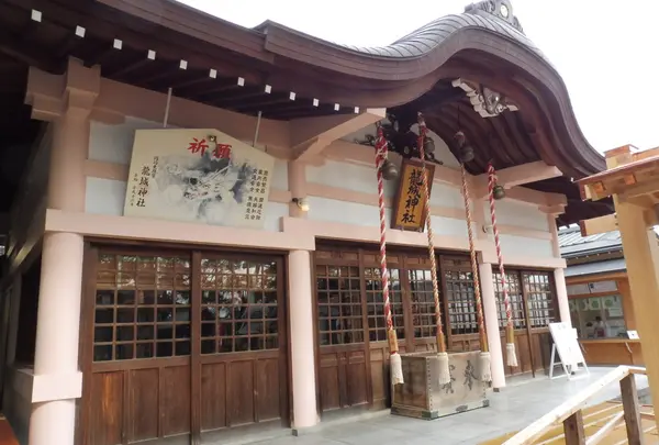 龍城神社