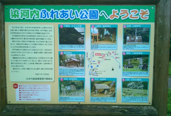 ふれあい公園です！