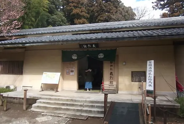 義烈館
