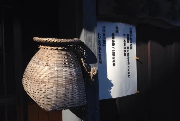 古民具展