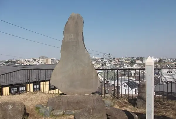 高島山公園