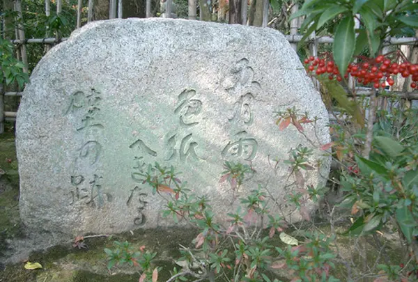 句碑巡りできます