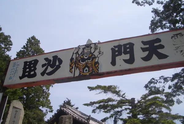 覚住寺の写真・動画_image_66853