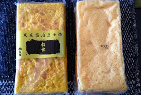 色合いは・・・